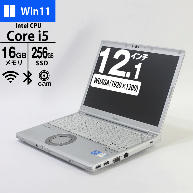 JUNK ノートパソコン Panasonic 12.1型 Let's note CF-SV1 CF-SV1RDAAS Core i5-1145G7 メモリ16GB SSD256GB DVDスーパーマルチ 無線LAN Webカメラ Windows11 Pro 2022年モデル ※キーボード不良(「無変換」キー効かない)、画面シミ有り-thumbmail-1