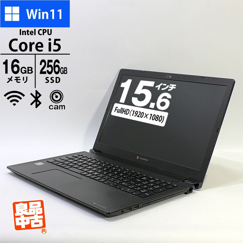 ノートパソコン dynabook 15.6型 フルHD dynabook BJ65/FS A6BJFSF8LD11 Core i5-10210U メモリ16GB SSD256GB DVD マルチ 無線LAN テンキー Webカメラ Windows11 Pro 良品中古 PC 2021年モデル-thumbmail-1
