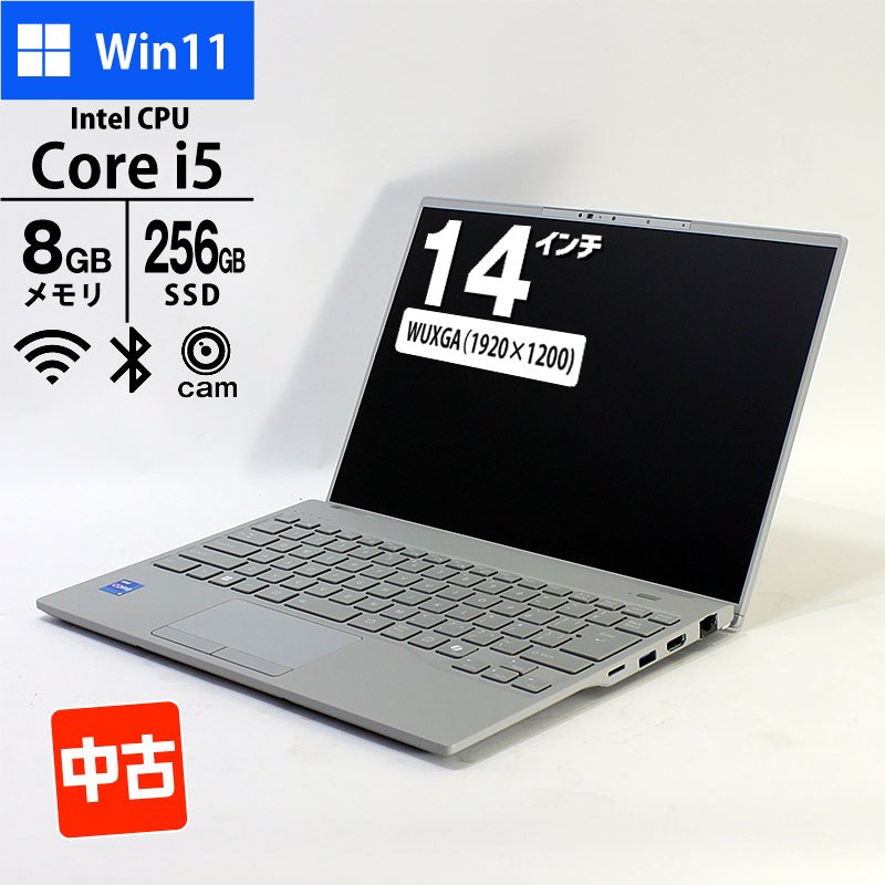 ノートパソコン 富士通 14型 WUXGA LIFEBOOK WU2/J FMVUH04002 Core i5-1235U メモリ8GB SSD256GB 無線LAN Webカメラ Windows11 Home PC フロストグレー 軽量 中古 難あり ※画面シミあり-thumbmail-1