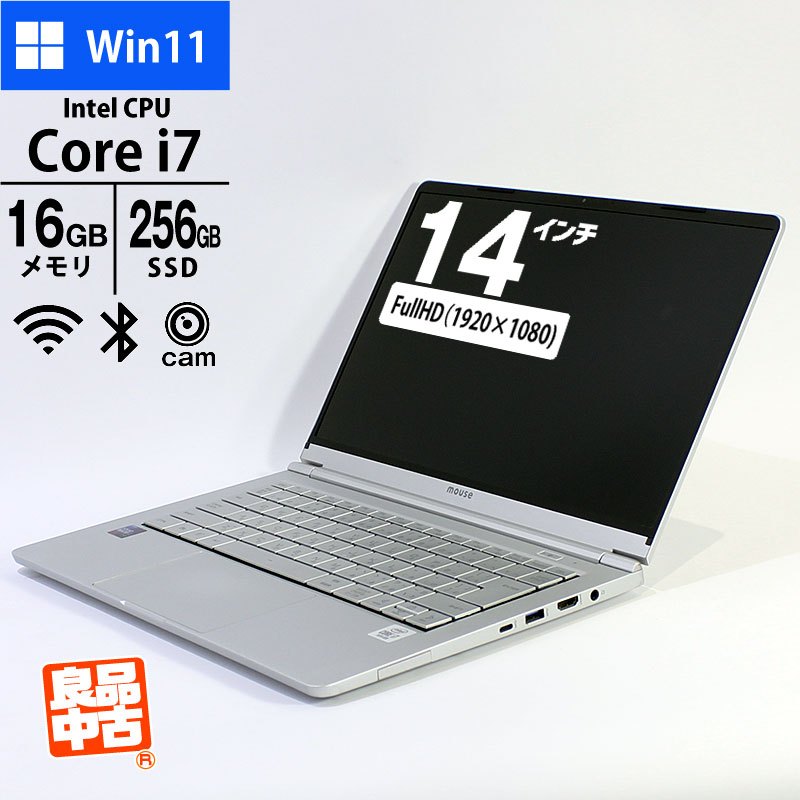 ノートパソコン マウスコンピュータ 14型 フルHD MB-IDF1051US2B-20 Core i7-10510U メモリ16GB SSD256GB 無線LAN Webカメラ 顔認証 Windows11 Home 良品中古 PC 2020年モデル