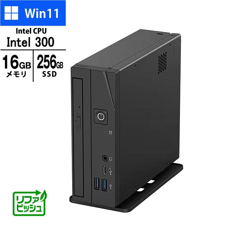 デスクトップ PC 富士通 ESPRIMO WD1-K3 FMVDH08001 Intel 300T メモリ16GB SSD256GB DVD マルチ Windows11 Home リファビッシュ コンパクト パソコン 2025年モデル