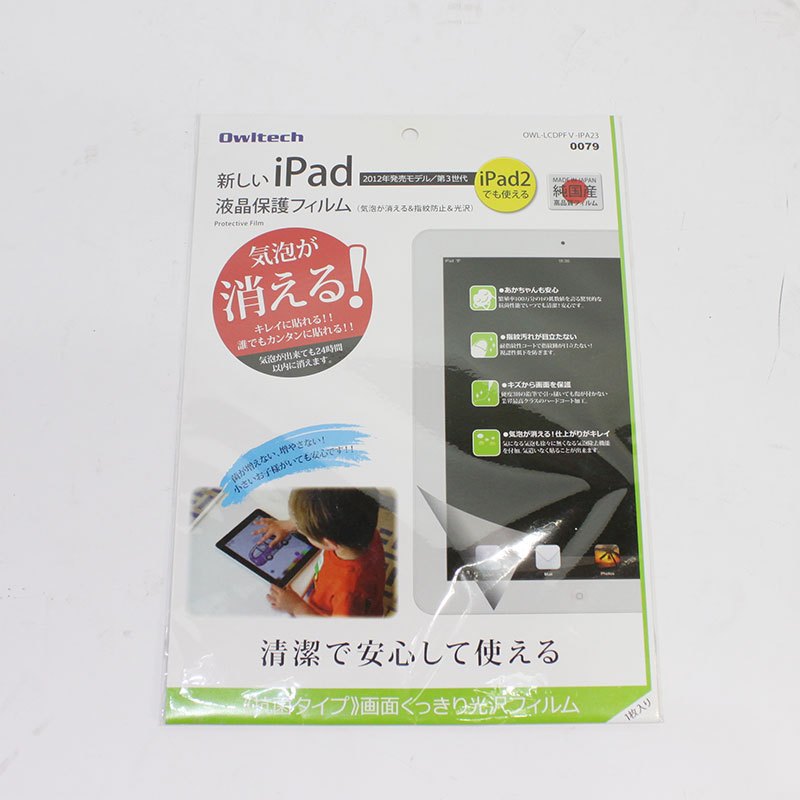 【JUNK】Owltech iPad(2012年発売モデル/第3世代)用保護フィルム [QWL-LCDPFV-IPA23]