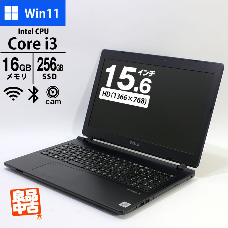 ノートパソコン EPSON 15.6型 Endeavor NJ4400E Core i3-10110U メモリ16GB SSD256GB DVD マルチ 無線LAN テンキー Webカメラ 指紋認証 Windows11 Pro 良品中古 PC 2020年モデル-thumbmail-1