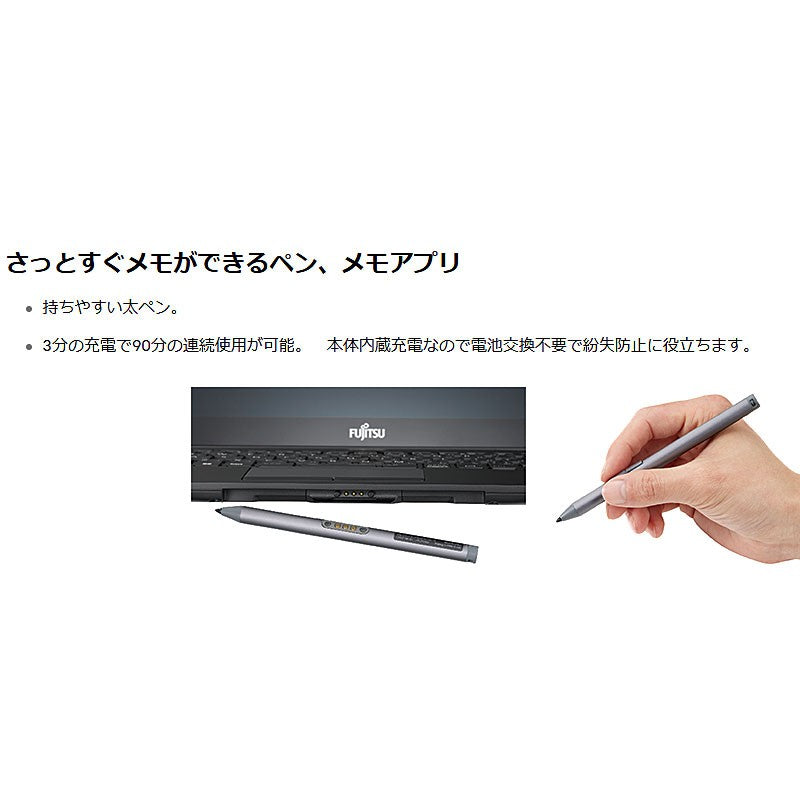 現金特価 ノートパソコン 富士通 13.3型 タッチパネル フルHD LIFEBOOK U9314X/S FMVU74012 Core Ultra 5-135U メモリ16GB SSD256GB 無線LAN Windows11 Pro リファビッシュ 2in1 PC-thumbmail-5