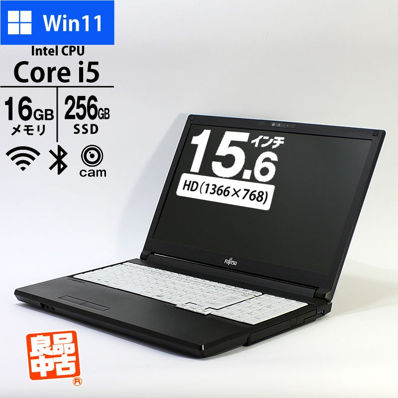 ノートパソコン 富士通 15.6型 LIFEBOOK A5511/G FMVA86001 Core i5-1145G7 メモリ16GB SSD256GB DVD ROM 無線LAN Webカメラ テンキー Windows11 Pro 良品中古 PC 2021年モデル