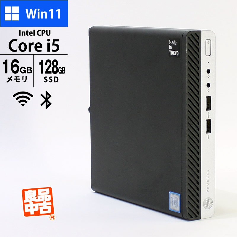 デスクトップ PC HP ProDesk 400 G5 DM 6GE69AV Core i5-9500T メモリ16GB SSD128GB 無線LAN Windows11 Pro 良品中古 コンパクト パソコン 2019年モデル 約1.25kg-thumbmail-1